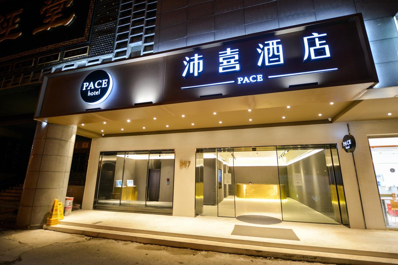 Pace Hotel Suzhou Renmin Branch Экстерьер фото