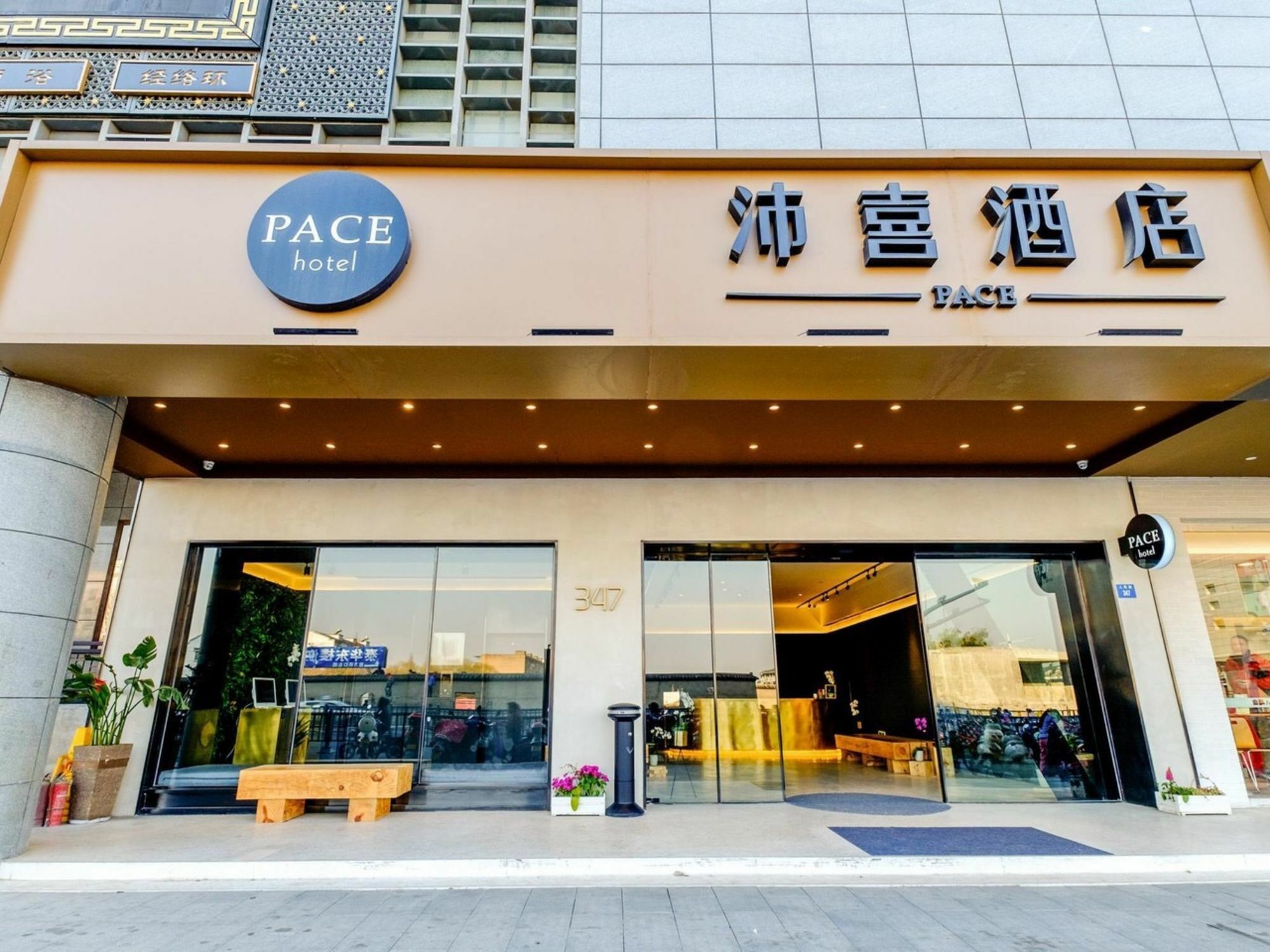 Pace Hotel Suzhou Renmin Branch Экстерьер фото